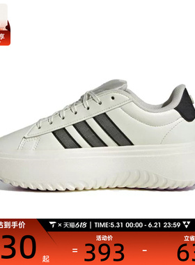adidas阿迪达斯女子GRAND COURTPLATFORMSPW运动休闲鞋JS1832