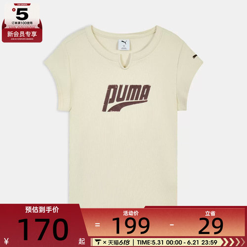 puma彪马女子SS GRAPHIC TEE W运动休闲短袖T恤63860787