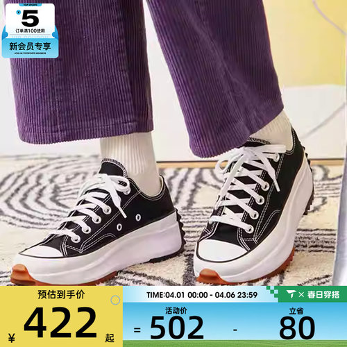 converse匡威男女Chuck Taylor时尚舒适经典低帮休闲运动鞋168816
