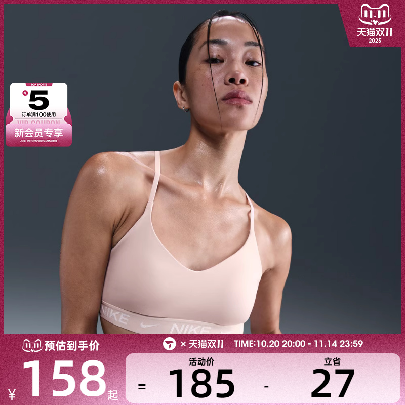 NIKE耐克女子运动健身BRA内衣FD1063-667