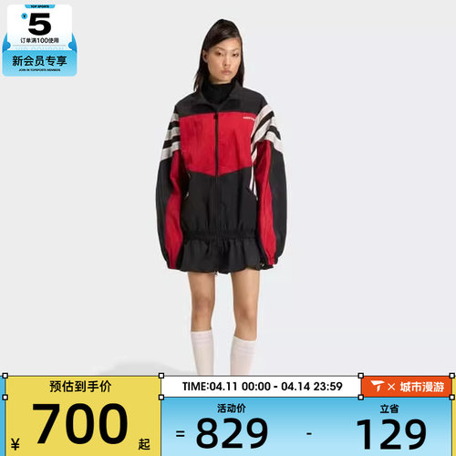 adidas阿迪达斯三叶草女子SANTIAGO运动休闲健身夹克外套KC9134