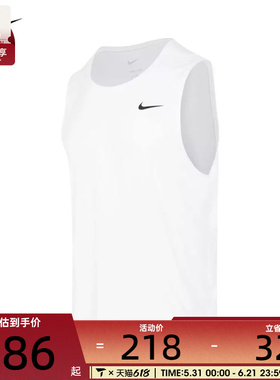nike耐克男子M NK DF READY TANK运动背心DV9814-100