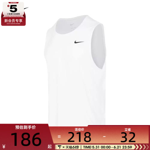 nike耐克男子M NK DF READY TANK运动背心DV9814-100