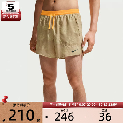 NIKE耐克男子Dri-FIT印花休闲裤户外健身训练运动短裤IO0531-286