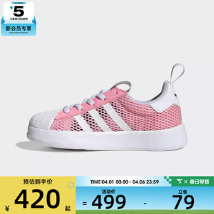 adidas阿迪达斯三叶草小童ADIFOM 360 C休闲鞋 IH7059 SUPERSTAR