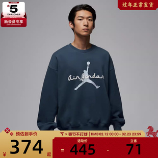 NIKE耐克男子jordan运动休闲针织圆领套头衫卫衣IF1846-464
