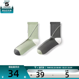 SKECHERS斯凯奇男女休闲袜子L424U092 04SN