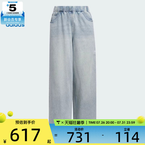 adidas阿迪达斯三叶草女子DENIM PANT运动休闲长裤KC5837