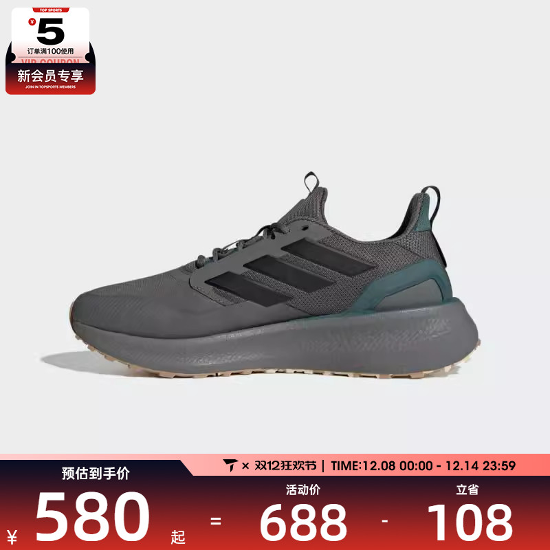 adidas阿迪达斯男女PUREBOOST 5 CLIMAWARM运动训练跑步鞋JR2972