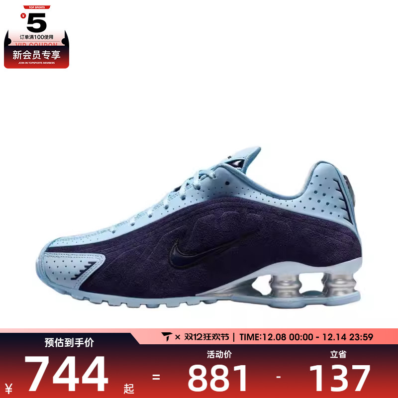 NIKE耐克女子SHOX Z运动训练气柱缓震跑步鞋HQ7739-500