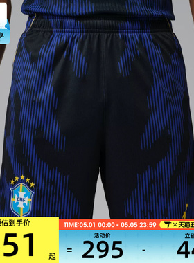 NIKE耐克男子运动休闲短裤IU1073-417