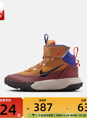 NIKE耐克小童小探索家TERRASCOUT高帮靴户外运动靴IH7681-200