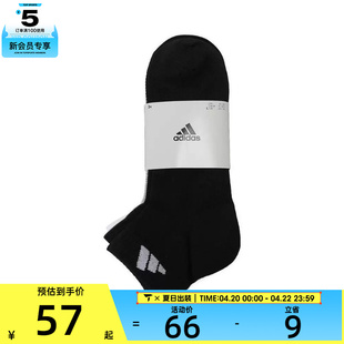 adidas阿迪达斯男女SPW ANK SOCK 3P休闲袜子JC9268
