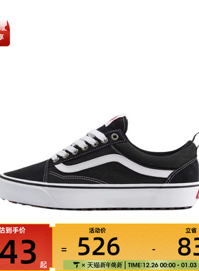 VANS范斯男女MTE Old Skool Ins运动休闲帆布鞋VN000DC6BA2