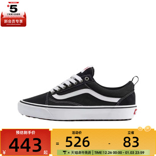 Ins运动休闲帆布鞋 Skool VN000DC6BA2 Old VANS范斯男女MTE
