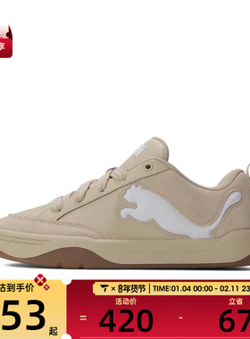 puma彪马男女-Park Lifestyle SD-Par运动休闲鞋k39502202