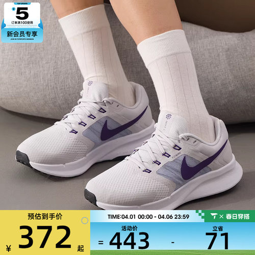 NIKE耐克女子RUN SWIFT 3透气轻便运动网面训练跑步鞋DR2698-014