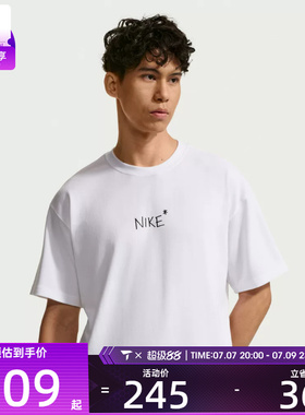 NIKE耐克男子AS U NSW TEE M90 OC运动休闲短袖T恤IV2646-100