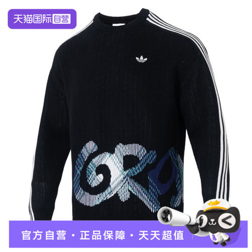 【自营】adidas阿迪三叶草男子PLAIDSWEATER运动毛线套头衫KC0110