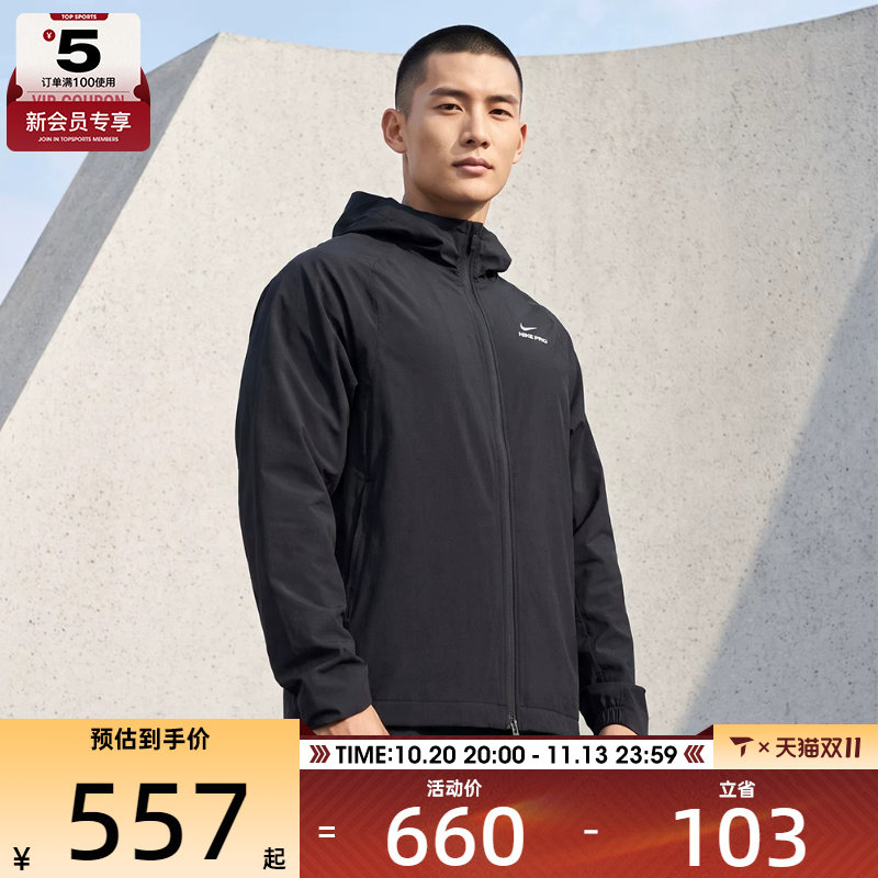 NIKE耐克男子户外运动训练梭织连帽夹克外套HV3798-010