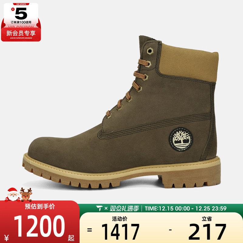 Timberland添柏岚男子WATERPROOF BOOT运动休闲鞋A2P6W-A4J