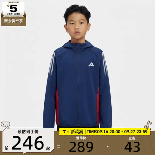 adidas阿迪达斯儿童JK WV JKT HOODY夹克外套LD7368