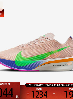NIKE耐克女子ZOOMX VAPORFLY NEXT% 4运动竞速跑步鞋IM6366-605