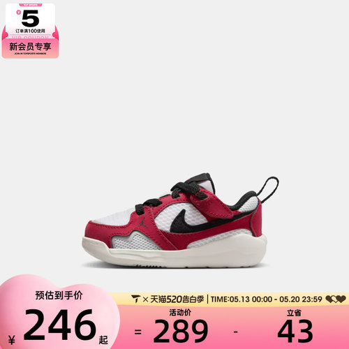 NIKE耐克婴童JORDAN CMFT ERA轻便运动休闲鞋HQ0508-106