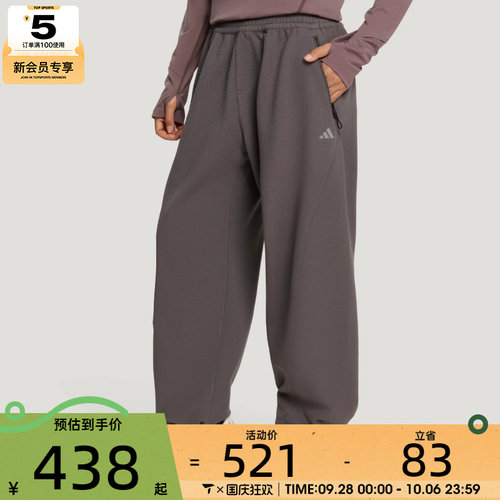 滔搏丨adidas阿迪达斯女子华夫格宽松跑步运动休闲长裤LC6356