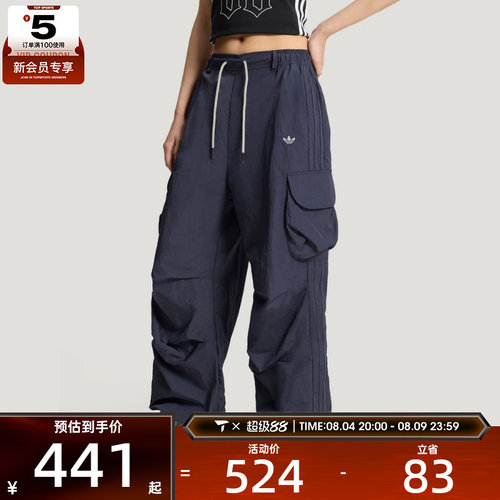 adidas阿迪达斯三叶草女子宽松舒适运动休闲长裤KT3058