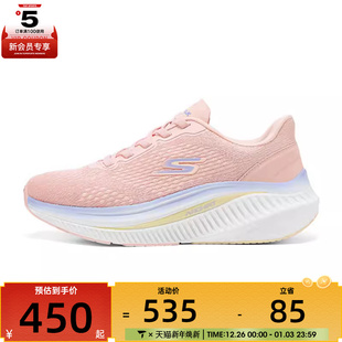 125581 FIT运动休闲鞋 LTPK ARCH SKECHERS斯凯奇女子CUSHIONING