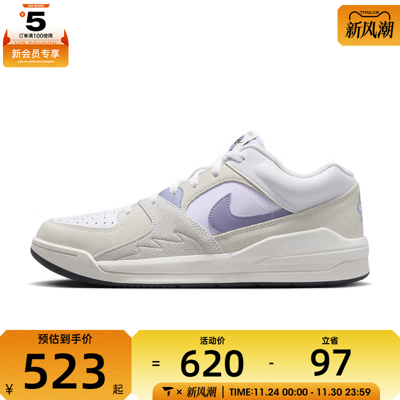 NIKE耐克男子JORDAN STADIUM 90运动训练篮球鞋DX4397-105