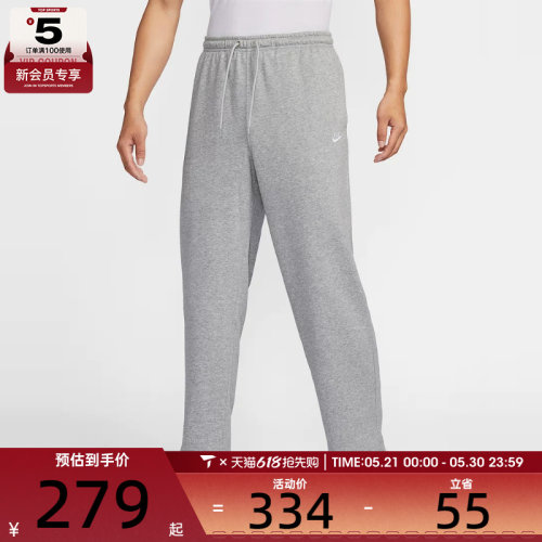 NIKE耐克男子CLUB FT OH时尚百搭卫裤运动休闲长裤HQ4423-063