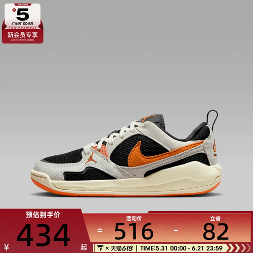 NIKE耐克大童JORDAN CMFT ERA舒释鞋经典运动休闲鞋HQ0506-018
