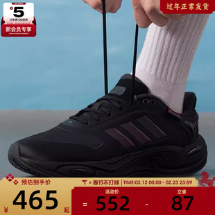 adidas阿迪达斯男女CLIMAWARM运动训练缓震休闲跑步鞋JQ4091