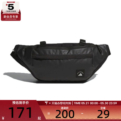 adidas阿迪达斯男女MH WAIST BAG运动休闲腰包KC0250