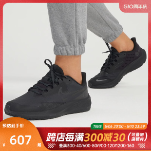 2024年春季 AIR ZOOM 001 nike耐克男鞋 PEGASUS飞马39跑步鞋 DO7625