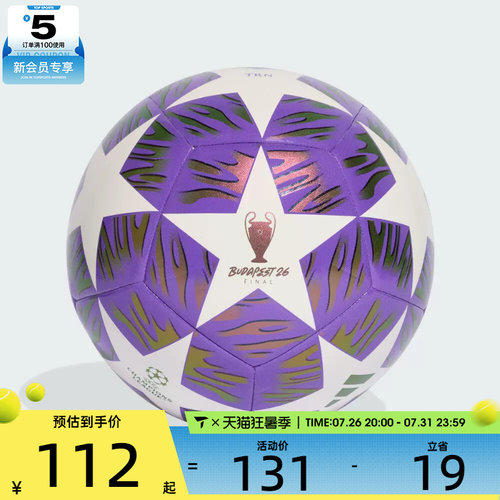 adidas阿迪达斯男女UCL TRN F运动足球JX9089