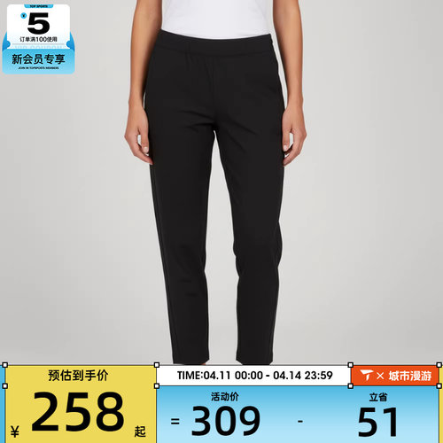 adidas阿迪达斯女子运动休闲长裤KS2893