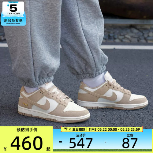 NIKE耐克女子DUNK复古运动鞋休闲鞋板鞋IO4244-101