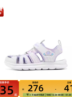 SKECHERS斯凯奇大童GIRLS ATHLEISURE运动凉鞋302721L-WMLT