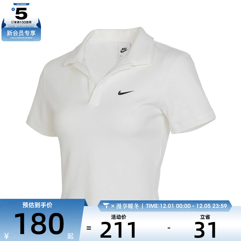 NIKE耐克女子运动休闲短袖T恤DV7885-133