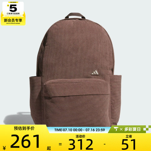adidas阿迪达斯男女CORD BACKPACK运动休闲双肩包KE6549