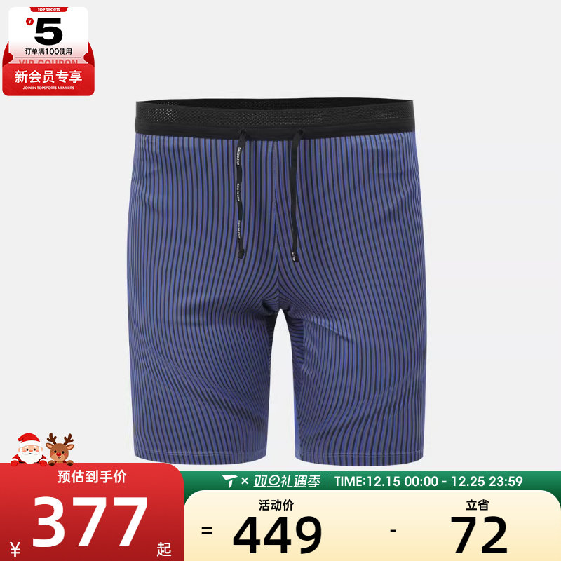 NIKE耐克男子AS M NK DFADV AROSWFT运动训练紧身短裤FN3370-480