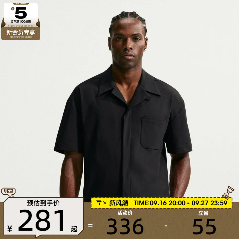 NIKE耐克男子运动休闲短袖衬衫IF2735-010