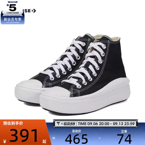 converse匡威女子Chuck Taylor SEASONAL运动帆布鞋568497C