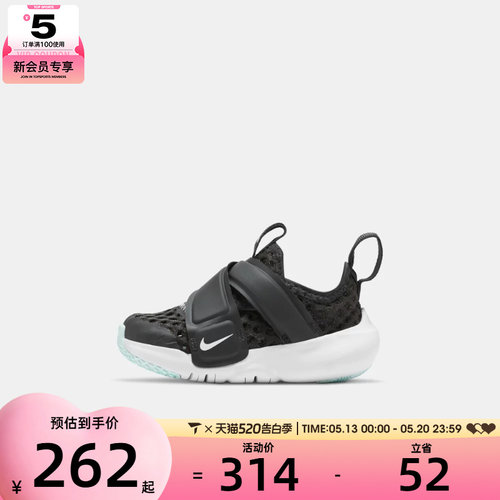 Nike耐克小童魔术贴一脚蹬运动休闲舒适休闲鞋DC9367-001