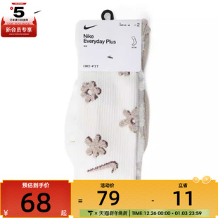 PLS CSH FP休闲袜子FN9136 900 144 2PR NIKE耐克男女U CRW