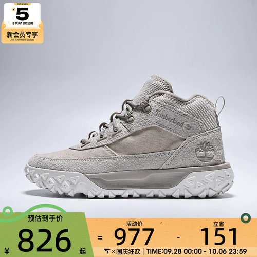 Timberland添柏岚男子MID LACE SNEAKER运动休闲鞋A5MDH-ER9