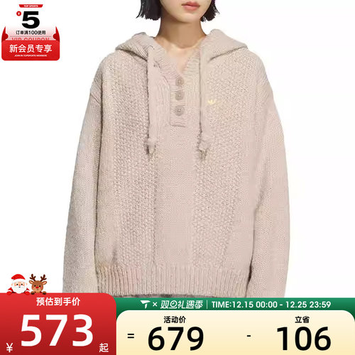 adidas阿迪达斯三叶草女子运动休闲慵懒风连帽套头衫毛衣KS5968